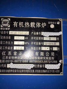 The Sale of Natural Gas Thermal Oil Boiler